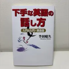 深見東州 著作 4冊セット 深見東州 著作 4冊セット 深見東州 著作4冊セット - メルカリ