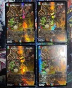 2025年最新】切札勝太&カツキング-熱血の物語-の人気アイテム