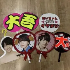 2025年最新】エロハン 西畑大吾の人気アイテム - メルカリ