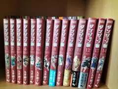 2025年最新】ダンジョン飯 全巻の人気アイテム - メルカリ