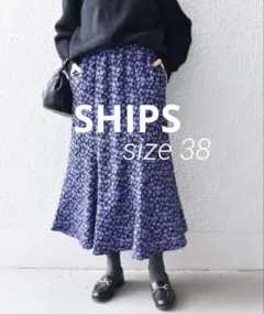 シップス★ 手洗い可能★フレアロングスカート38（M相当）ウエストゴムのサムネイル