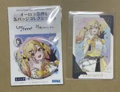 2025年最新】天馬咲希 缶バッジの人気アイテム - メルカリ