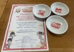 ツレ中華 九龍ジェネリックロマンスコラボ オリジナル豆皿3枚