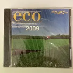 東奥日報　縮刷版CD-ROM　2007年 縮刷版日経エコロジー 2008年 CD-ROM - メルカリ