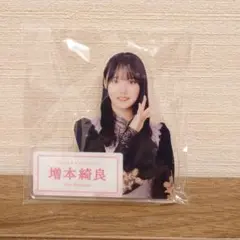 2025年最新】増本綺良 アクリルスタンドの人気アイテム - メルカリ