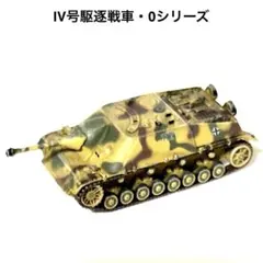 2025年最新】1/144 マイクロアーマーの人気アイテム - メルカリ