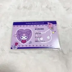 Item thumbnail for item 973a2af3-96b6-482d-95ab-1dcf107c8236