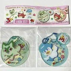 ポケモン ガスト 30周年 ガチャガチャ クワッス ニャオハ　アクリルチャームのサムネイル