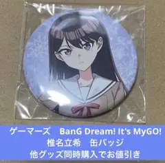 MyGO!!!!! バンドリ スイパラ 等身缶バッジ 長崎そよ - メルカリ