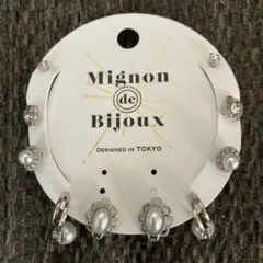 Mignon de Bijoux パールクリスタルピアスセット