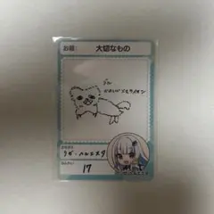 Item thumbnail for item b94bf3dc-79eb-4f99-b15b-4e94e9441823