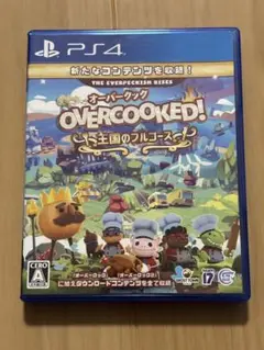PS4 Overcooked オーバークック 王国のフルコース