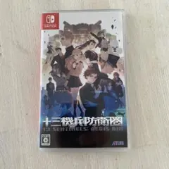 Nintendo Switch 十三機兵防衛圏のサムネイル