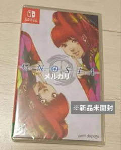グノーシア Switch パッケージ版 ソフト