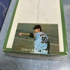 2026年最新】長嶋茂雄 カルビーの人気アイテム - メルカリ