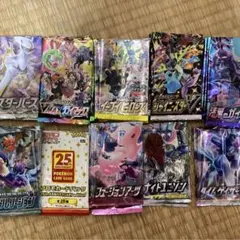 絶版　ポケカ　25th ANNIVERSARY 開封済みパック　空パックのみ