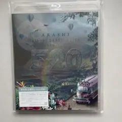 嵐　5×20 All the BEST!!CLIPS 初回限定