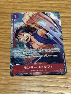 OP14 蒼海の七傑 ルフィ SR パラレル