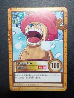ONE PIECE ワンピース 旧 カードダス チョッパー 雄叫び C498 - メルカリ