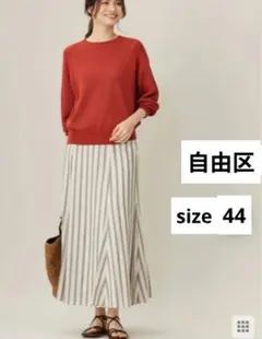 自由区【洗える】テンセルリネン スカート 大きいサイズのサムネイル