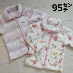 女児　フワフワ　パジャマ　上のみ　2着セット　95センチ