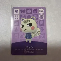 あつ森amiiboカード ジュン - メルカリ