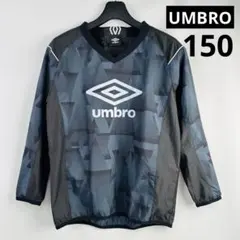 【美品】UMBRO ピステ トップス 150 アンブロ 幾何学模様