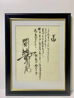 Item thumbnail for item 65090324-e58c-4fb4-9220-bf6405c8bd93