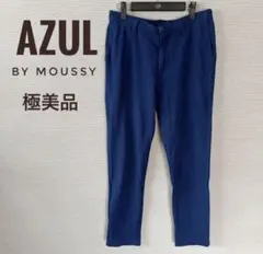 極美品 アズールバイマウジー コットン スリム イージーパンツ L