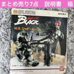 【まとめ売り7点】ファミコン　ディスクシステム　説明書　箱②