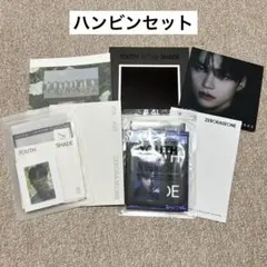 ZB1 YOUTH IN THE SHADE ハンビン 特典 トレカ まとめ売り - メルカリ
