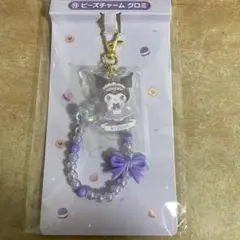 サンリオ当りくじ クロミ ビーズチャーム ストラップ