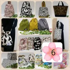 菜の花様オーダーページ