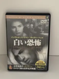 Item thumbnail for item 33b3935c-5b94-4780-9e22-1384de66c932