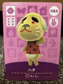 あつまれどうぶつの森 amiiboカード ハチ