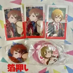 プロセカ　MEIKO エピカ　缶バッチ　セット