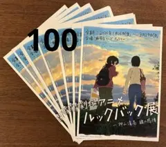 チョウ様 リクエスト 2点 まとめ商品