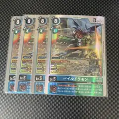 2026年最新】パイルドラモン bt16の人気アイテム - メルカリ