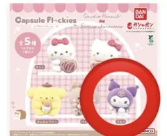 スタジオハヌル✖️サンリオ カプセルフロッキーズ ♡クロミ