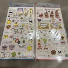 大人の図鑑シール　たまごっちのプチプチおみせっち編①②２枚セット
