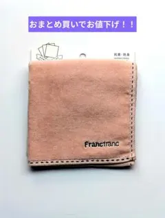 【Francfranc】 タオルハンカチ ピンクベージュのサムネイル