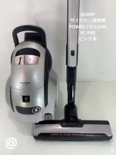 2026年最新】ec-p8xの人気アイテム - メルカリ