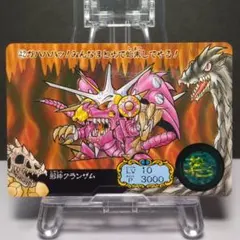 2026年最新】ガンドランダー カードの人気アイテム - メルカリ