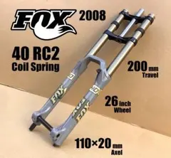 2008 FOX 40 RC2 コイルスプリング 26インチ / フォックス