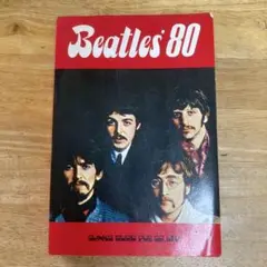 Beatles' 80 楽譜集