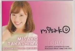 Item thumbnail for item 6eb43054-802a-4848-b170-335a8ff41653