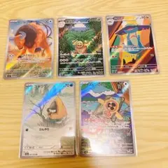 ポケモンカード AR まとめ売り MEGAドリームex