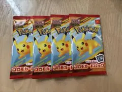 ポケモンカード マクドナルド 4パック