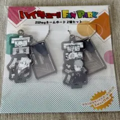 『ハイキュー!!』2wayネームボード2個セット　宮侑／宮治＜FANPARK>