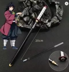 鬼滅の刃 富岡義勇　日輪刀　ボールペン　プライズ